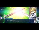 【FGO】春の終わりに君を待つ6 (2)