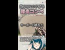 【VALORANT】この後しっかり勝ちました✌️