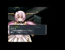 ラ○グリッサー信者による「グローランサーⅥ」実況プレイpart106