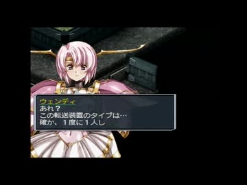 ラ○グリッサー信者による「グローランサーⅥ」実況プレイpart106