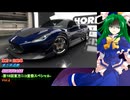 【第18回東方ニコ童祭】東方車道劇 SHOWCASE -第18回東方ニコ童祭スペシャル- Vol.2 【東方×自動車】