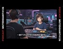 ソニーとマイクロソフト、ふたつの企業が描くデジタル所有の未来図
