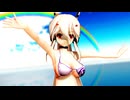 【MMDアズールレーン】綾波ちゃんに「好きじゃない！」を踊ってもらいました【海の日】
