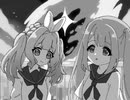 【UTAUカバー】わーるどえんど・いぶ【姫咲まいか・天羽るう】