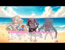 【ぷに】りりぃあんじぇ　渚のEcholocation【りりあん】