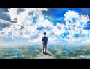 序章、反芻と幻影 / 初音ミク