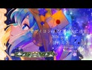 『星の王子さま/夜間飛行』Concept Album『追憶の図書室（一）星の音』【XFD】