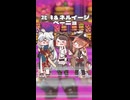 ｽﾋﾟｷ＆ネルイージRPG べーニョ戦