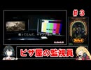 【RTA】クアリー ～悪夢のサマーキャンプ～メインキャラ全員殺害RTA5:53:24:08（3/？？）【マキモカ実況プレイ】