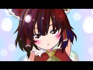【第18回東方ニコ童祭】可愛い世界に沈んでく【東方ヴォーカルアレンジ/世界は可愛く出来ている】