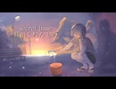 secret base ~君がくれたもの~ / -Arrange.ver- ねふゆ【歌ってみた】
