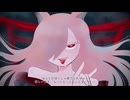 【カミサマ】イイコと妖狐【UTAUカバー】