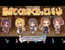 【デレステ】認めてくれなくたっていいよ（イベントVer）【2D標準】