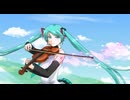 【初音ミク】HARUKAZE ～Acoustic Ver～【プロセカNEXT応募曲】