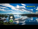【東北ずん子】夢TOWNみやぎ【オリジナル】（ずんパラ投稿祭ふぉ～す_MV部門・参加曲）