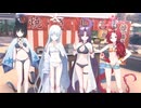【ブルアカ水着アニメ】ブルアカサマー2026