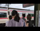 名鉄名古屋本線新安城駅　5番線　名鉄2200系、5000系8両一部特別車快速特急豊橋行き通過