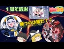 【普通の三麻】ナイフペロペロ女 VS 転生爆〇金髪ギャル VS おもしれー女【麻雀ファイトガール】【ゆっくり実況】
