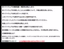 幻想郷資料館紹介