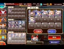 神獣ケツァルコアトル降臨 神級EX 白以下16人 【千年戦争アイギス】