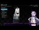 RPGの結月ゆかり実況プレイ
