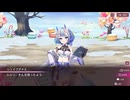 【シュガコン】シュガーコンフリクト　メインシナリオ　2部5章