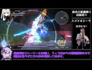 RPGの結月ゆかり実況プレイ