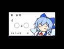 アタイ、トレーニングやるの！