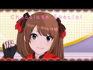 【2026年生誕】MAD＿Chocolate Special【水嶋咲】