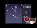 初めてのゆっくり実況（東方紅魔郷体験版実況）