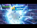 【Fortnite】2026/07/20ビクロイするだけの動画