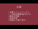 【手描き文スト】条/野さんで野/狗/子