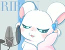 鏡音リン (リボンの物語) オリジナル