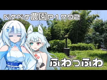 2026年7月20日　日記1792　頭がふわふわする日・・・はんどん