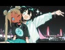 【ドパハマ市歌】横浜市歌ドパガキRemix