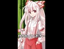 東方キャラに告白してみた藤原妹紅編