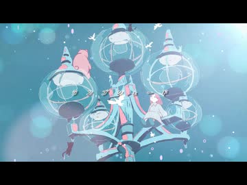 【プロセカNEXT】ランプシェード / DIORAMA feat.初音ミク