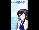 海の日