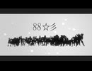 【人力コンパス】 8i8i☆i彡【ライアリ4周年企画】
