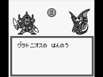 【TAS】【第10話】スーパーロボット大戦(初代)_TASさんが機械獣系縛りで全面クリアを目指してみたそうです