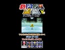 【ポケスタ金銀】ブイズと挑戦！エンジュジムのイタコ戦！その3【short限定】