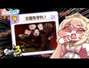 エルフィンのアルバイト【サーモンラン】