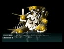 【艦これ】26夏E4乙突破
