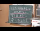 【大雨で線路土砂流出】桐生線運休中の赤城駅（2026年7月20日）