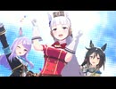 【ゴールドシップ】Make debut!【ウマ娘】