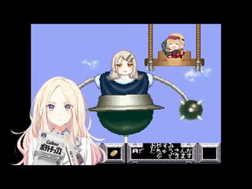 がんばれコトネ てま姫救出絵巻　ボス戦BGM