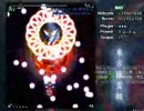東方地霊殿Easyを頑張って最後までやってみる