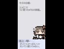 096【ショート動画】神様は30秒でできることを模索する【タンゲコトエ・カキョウヨサリ・唯世かのん・母上-零-・管狐・丹下マロリ】