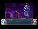 【.hack】あかねちゃんと変な腕輪　part3