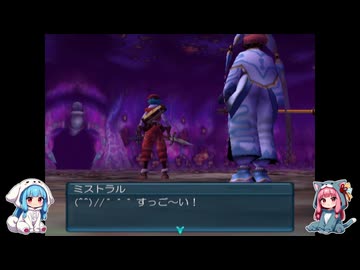 【.hack】あかねちゃんと変な腕輪　part3